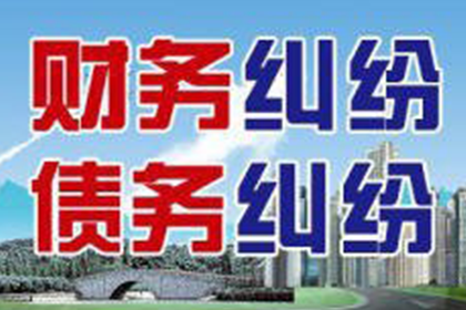 助力农业公司追回450万化肥采购款